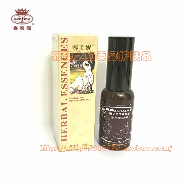 賽芙妮—橙花瑩箔修顏液30ml【專櫃正品◎包快遞】在類目 彩妝/香水/美妝工具, 粉底液/膏中 - 來自Buy2taobao.com提供專業的淘寶代購服務