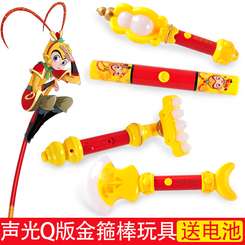 Monkey King Here suit Monkey Ruyi Monkey King Bar Weapon luminescence baby 1-2-3 Years old toysin the Toy/Childs/Puzzle/Building block/Model , Outdoor sports/Leisure/Traditional toys , Other outdoor recreation Toys category - from Buy2taobao.com to provide professional Taobao agent buy service