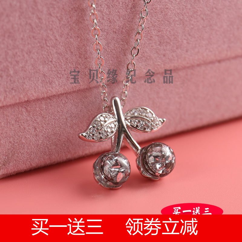 新生儿胎毛母乳纪念品自制母乳坠胎发吊坠项链纯银母乳球永久保存|ruв категории игрушка/коляска/головоломка/блоки/модель, Ребенок сувениры/характер продукта, пушком подвеска/кулон - от Buy2taobao.com для оказания профессиональной услуги покупки агента Taobao