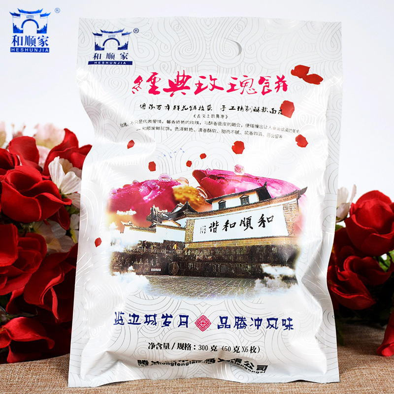 云南腾冲特产和顺家鲜花饼手工制做经典玫瑰饼6枚装300克袋装包邮|msdalam kategori makanan ringan/Nuts/Specialty, Pastry/pencuci mulut, kuih tradisional - dari Buy2taobao.com untuk memberikan perkhidmatan ejen Taobao profesional membeli