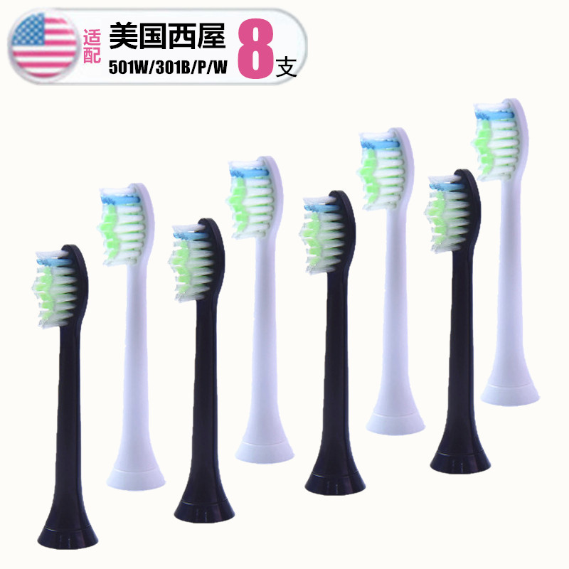 8 apply Westinghouse Electric Toothbrush wt-501w/301b/301p/301w Replacement head brushin the Personal Care/Health/Massage equipment , Oral Care , Toothbrush head category - from Buy2taobao.com to provide professional Taobao agent buy service