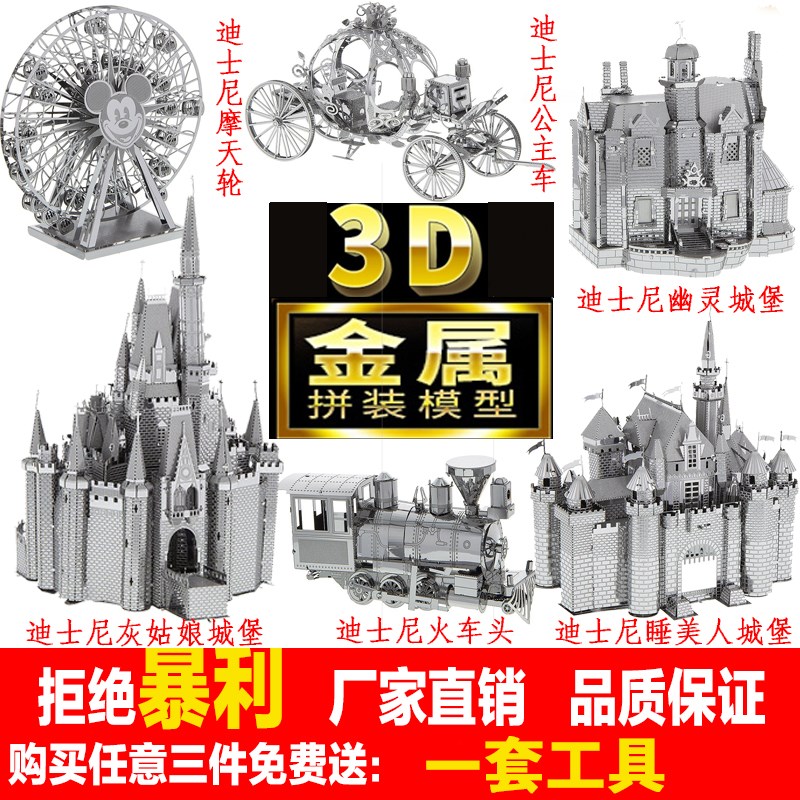 make 3D three-dimensional Metal Model 98k three-dimensional Building blocks Barrett Jigsaw puzzle alloy Shotgun Iron sheet 2in the Toy/Childs/Puzzle/Building block/Model , Beads/Jigsaw/Pair/Disassembly/Beat Toy , Jigsaw/Puzzle category - from Buy2taobao.com to provide professional Taobao agent buy service