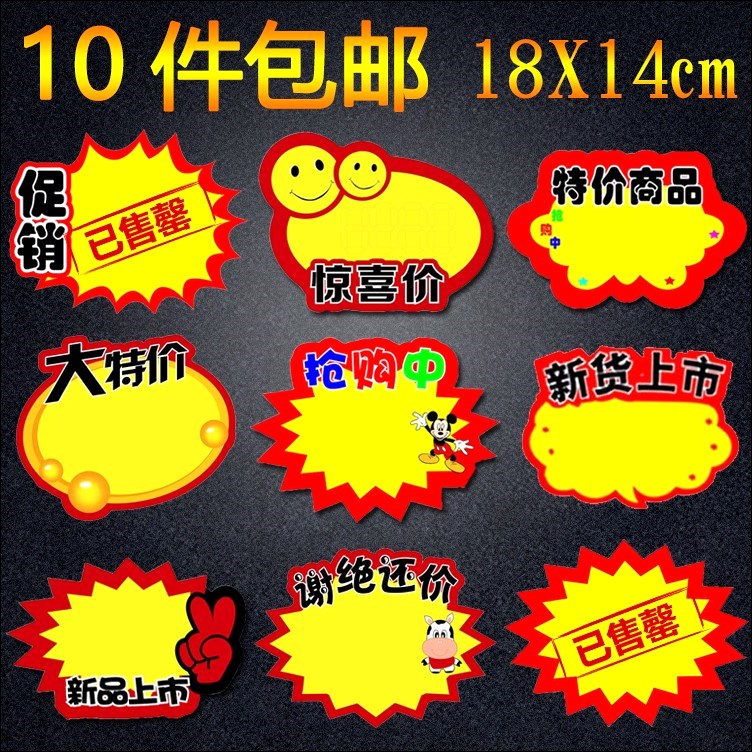 商品水果广告纸墙纸pop货架超市促销海报纸价钱牌活动贴纸 广告纸|ruв категории электронный словарь/электрический бумажных книг/канцелярские принадлежности, бумажные книги, Pop рекламная бумага/взрыв штукатурка - от Buy2taobao.com для оказания профессиональной услуги покупки агента Taobao