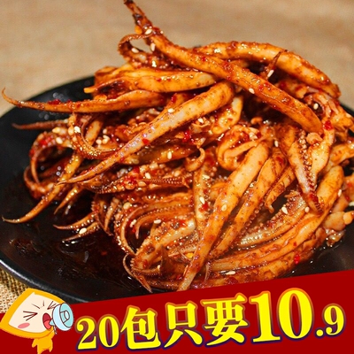 鱿鱼须麻辣即食香辣袋装散装鱿鱼丝小包装小海鲜零食小吃休闲食品