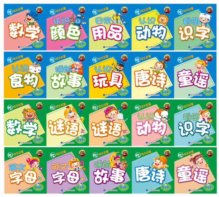 好学宝点读笔 有声资料 金牌蓝色篇绿色篇|ruв категории электронный словарь/электрический бумажных книг/канцелярские принадлежности, Пункт читать ручка - от Buy2taobao.com для оказания профессиональной услуги покупки агента Taobao