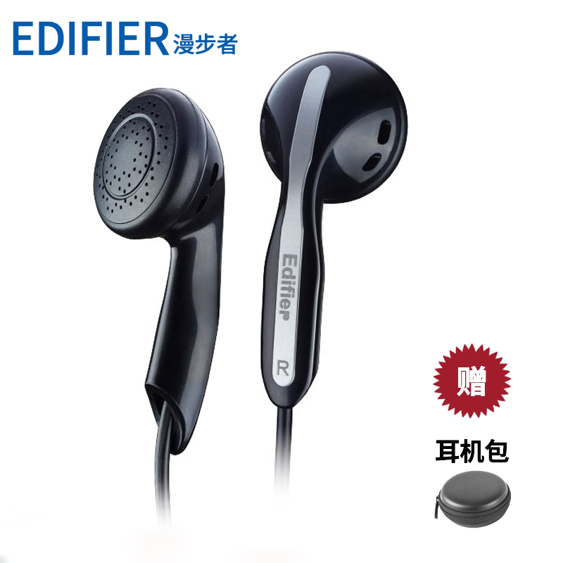 Edifier/漫步者 H180耳塞式耳机入耳式耳机手机耳机重低音电脑耳机MP3通用音乐耳机有线耳机高音质不带麦克风|ruв категории видео электрических приборов, наушники/наушники - от Buy2taobao.com для оказания профессиональной услуги покупки агента Taobao