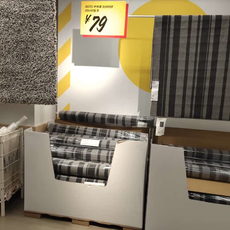 宜家國內代購IKEA 伊布泰 短絨地毯客廳臥室地毯減噪音120*180cm在類目 居家布藝, 地毯中 - 來自Buy2taobao.com提供專業的淘寶代購服務