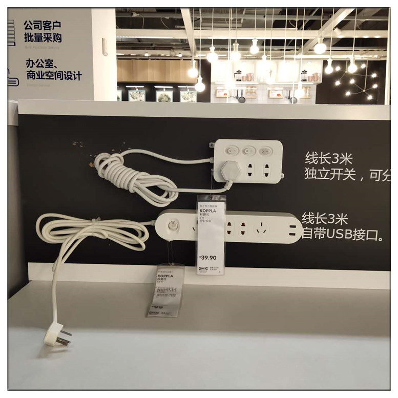 宜家代購IKEA 科普拉插座多路接線板排插家用開關插排 國內代購在類目 電子/電工, 接線板/插頭, 接線板中 - 來自Buy2taobao.com提供專業的淘寶代購服務