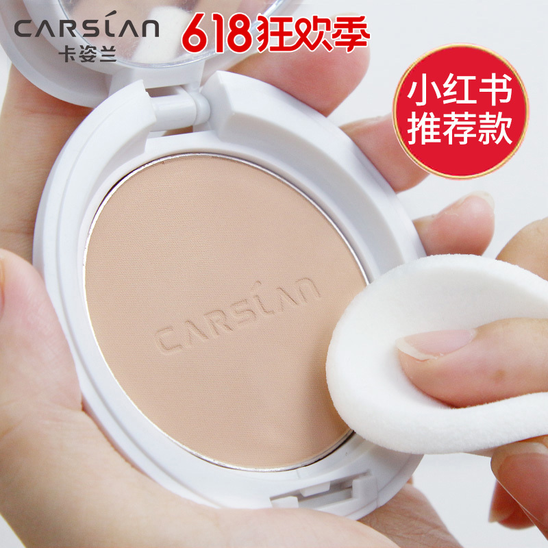 Kazilan Powder Make up Concealer Lasting Oil control Moisture waterproof domestic Old style dry powder Loose powder Dual use quality goodsin the Makeup/Perfume/Beauty tools , Powder category - from Buy2taobao.com to provide professional Taobao agent buy service