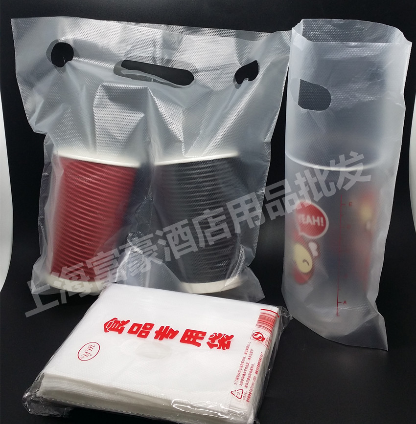 加厚100個 雙杯袋 兩杯袋奶茶打包袋 壹次性飲料外賣袋 KFC外賣袋在類目 辦公設備/耗材/相關服務, 包裝設備/標牌及耗材, 禮品袋/塑料袋中 - 來自Buy2taobao.com提供專業的淘寶代購服務