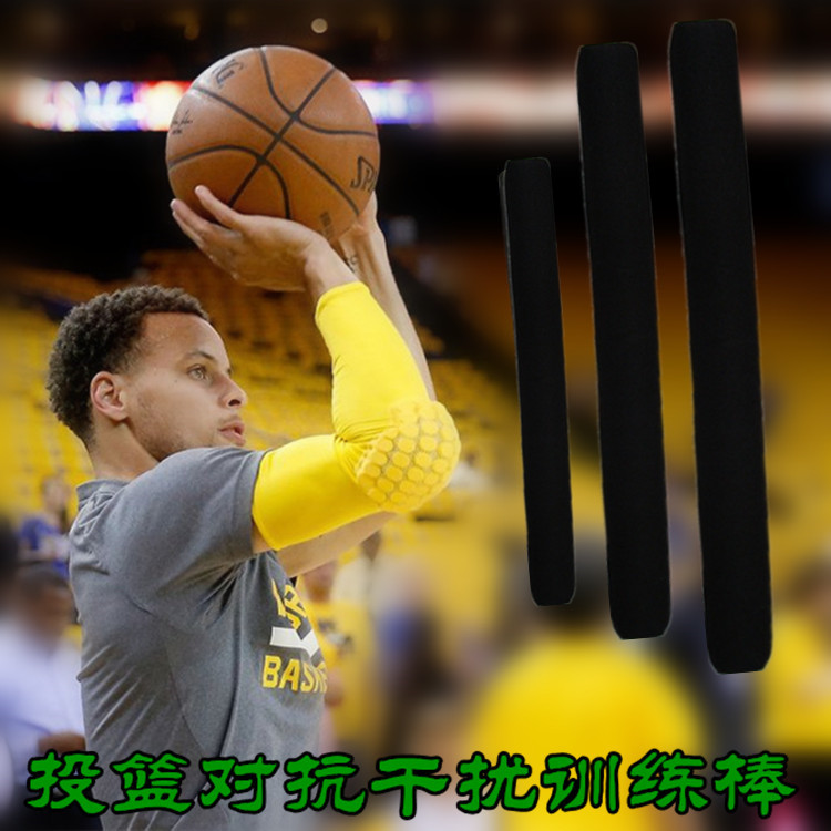 篮球训练器材 实战对抗投篮控球干扰训练棒 防守封盖软棒篮球装备在类目 运动/瑜伽/健身/球迷用品, 篮球, 更多篮球用品中 - 来自Buy2taobao.com提供专业的淘宝代购服务