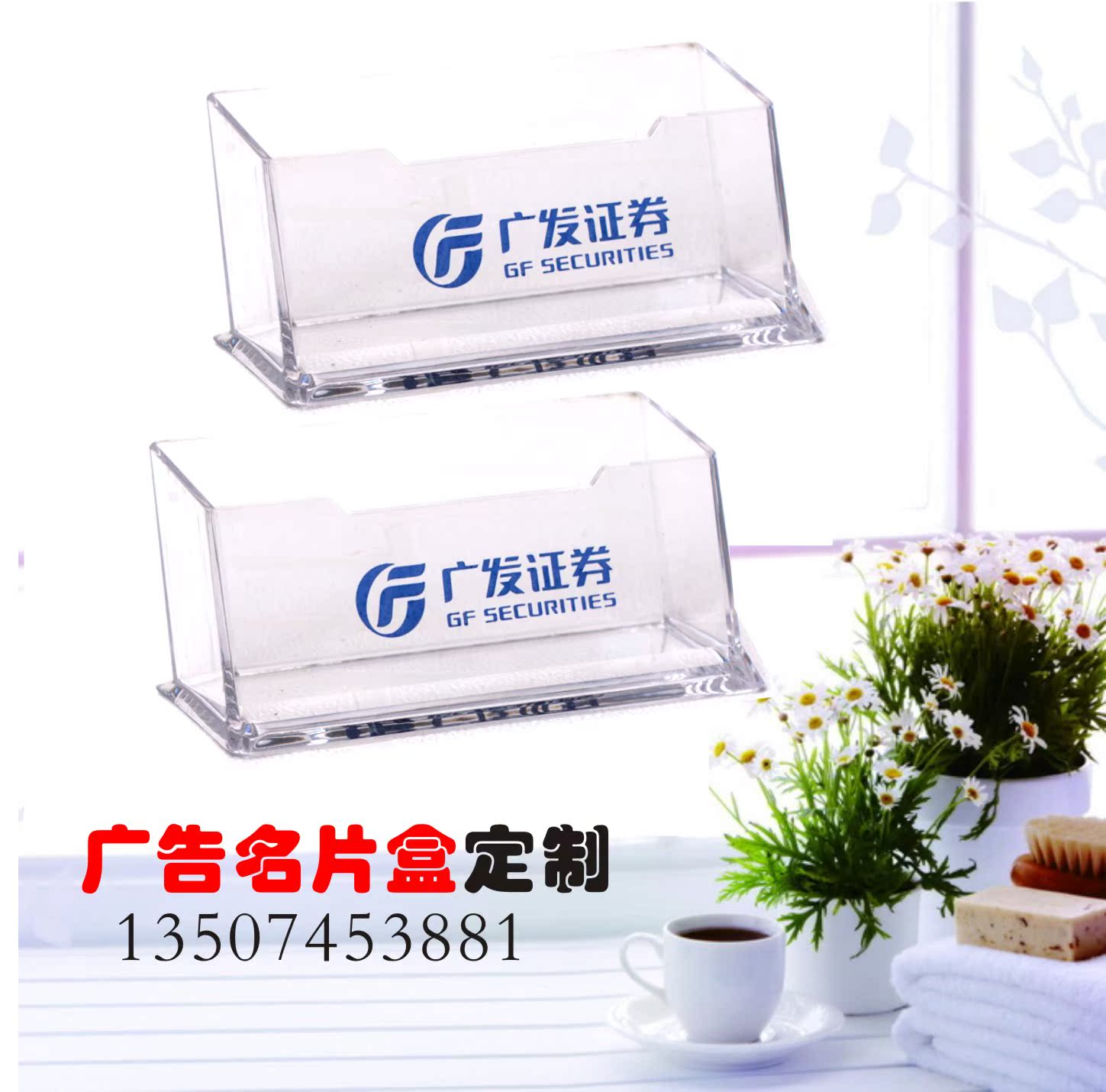 advertisement gift Promotional items Card Holder Card case Changsha transparent Card Holder Card casein the Personalized custom/Design Services/DIY , Office/Custom stationery , Other interesting custom category - from Buy2taobao.com to provide professional Taobao agent buy service