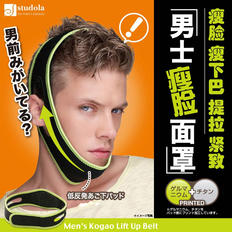瘦脸面罩日本学生瘦脸睡眠V脸绷带提升脸部塑形男廋脸神器双下巴在类目 个人护理/保健/按摩器材, 美容/美体辅助工具, 瘦脸机/瘦脸工具中 - 来自Buy2taobao.com提供专业的淘宝代购服务