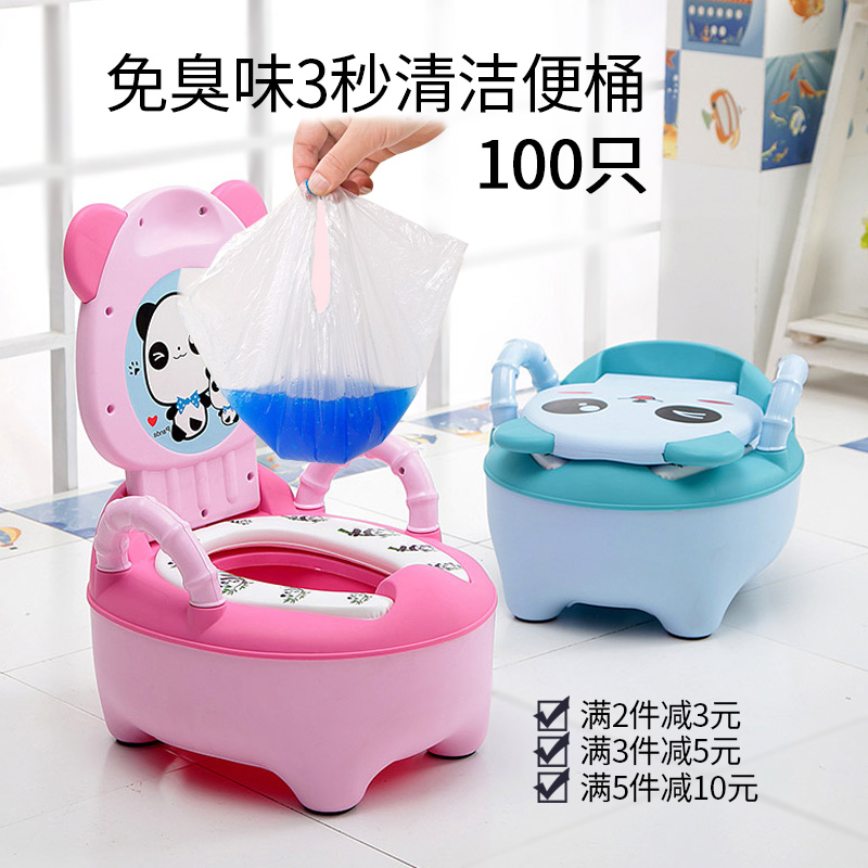 儿童小马桶垃圾袋宝宝坐便器可套一次性袋子塑料袋婴儿便盆清洁袋|ruв категории подгузник/шампунь/вскармливать/тележка кроватью, парикмахерская/маникюрные ножницы/термометр ежедневный уход небольших товаров и т.д., пеленки ведро аксессуары - от Buy2taobao.com для оказания профессиональной услуги покупки агента Taobao
