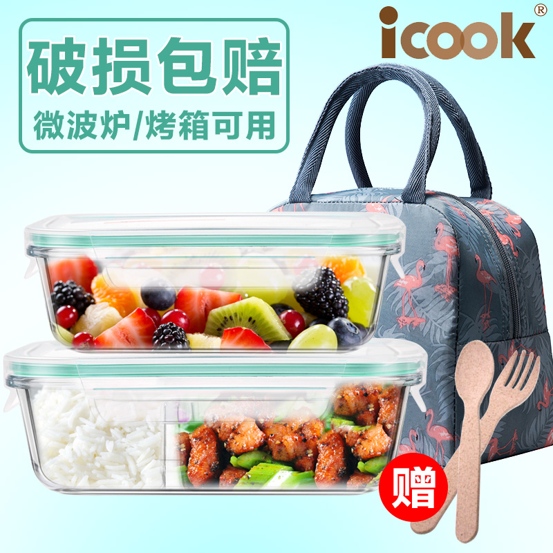 【送保溫包】玻璃飯盒微波爐專用上班族便當男帶蓋密封碗兩件套裝在類目 餐飲具, 保鮮容器/保鮮器皿, 保鮮盒中 - 來自Buy2taobao.com提供專業的淘寶代購服務