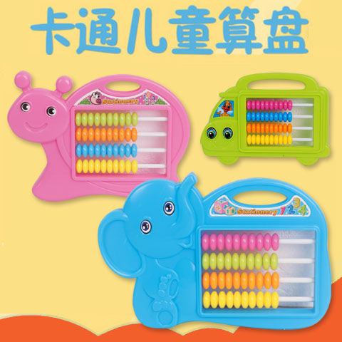 卡通算盘玩具珠算教具小号计算架卡通儿童早教珠算数儿童玩具算盘|msdalam kategori Toy/bayi/teka-teki/blok bangunan/model, Pembelajaran awal/mainan pintar, Lain mainan pendidikan awal - dari Buy2taobao.com untuk memberikan perkhidmatan ejen Taobao profesional membeli