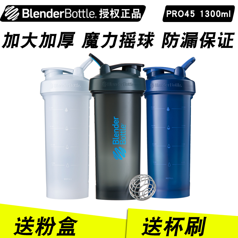 授权美国BlenderBottle大号蛋白粉摇摇杯运动健身奶昔杯带搅拌球在类目 餐饮具, 杯子/水杯/水壶, 摇摇杯中 - 来自Buy2taobao.com提供专业的淘宝代购服务