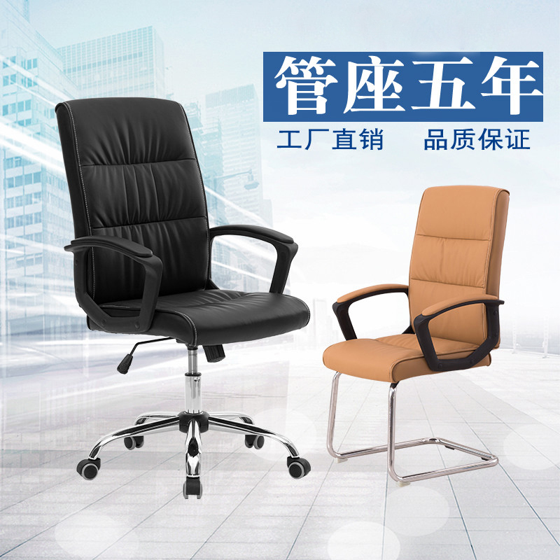 The boss chair Manager chair Swivel chair Meeting Room Served Chair Office chair Computer chair Bow leisure time leather chair householdin the Business/Office Furniture , Office Furniture , Office Chair , Conference Chair/Parlor chairs category - from Buy2taobao.com to provide professional Taobao agent buy service