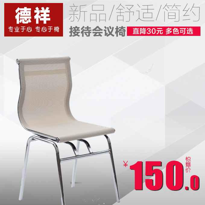 Special Offer computer Office chair Steel legs Computer chair Nanometer PU fixed Handrail Reception chair Conference chair Mahjong chairin the Business/Office Furniture , Office Furniture , Office Chair , Conference Chair/Parlor chairs category - from Buy2taobao.com to provide professional Taobao agent buy service