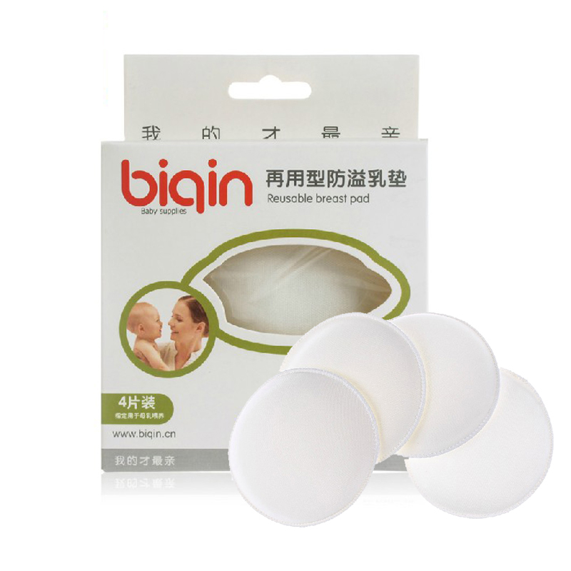 加厚再用防溢乳垫/可洗BQ-7651乳垫/4片装在类目 孕妇装/孕产妇用品/营养, 妈妈产前产后用品, 防溢乳垫中 - 来自Buy2taobao.com提供专业的淘宝代购服务