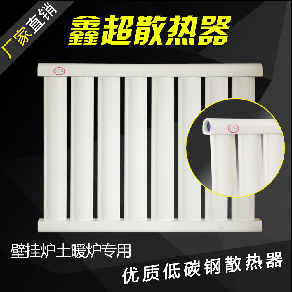 卧室明装超薄低碳钢散热器7025单柱家用壁挂采暖炉专用客厅暖气片在类目 全屋定制, 地暖/暖气片/散热器, 暖气片/散热器中 - 来自Buy2taobao.com提供专业的淘宝代购服务