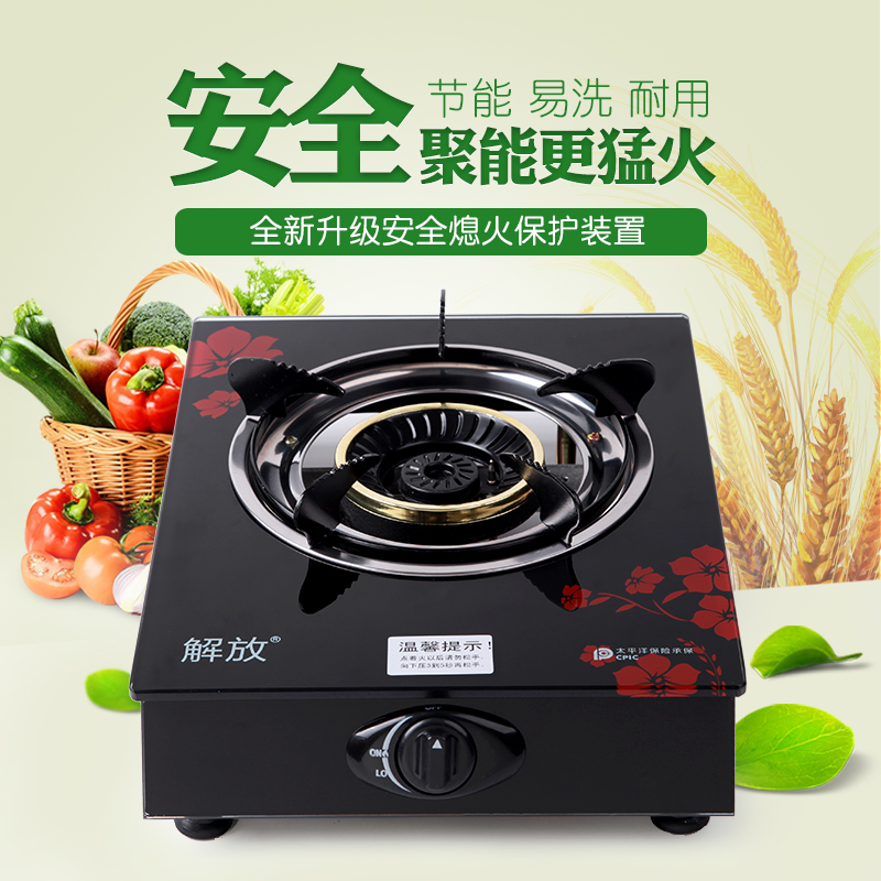 老式煤氣竈單竈液化氣熄火保護單人燃氣竈餐廳不繡鋼老款易清潔在類目 廚房/烹飪用具, 烹飪用具, 小型燃氣竈中 - 來自Buy2taobao.com提供專業的淘寶代購服務