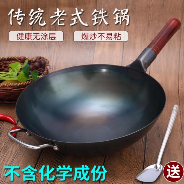 锅铲大号不沾把手炒锅炒菜锅家用餐厅燃气灶适用传统耐刮大锅双人在类目 厨房/烹饪用具, 烹饪用具, 锅具/煲/烧水壶, 炒锅中 - 来自Buy2taobao.com提供专业的淘宝代购服务
