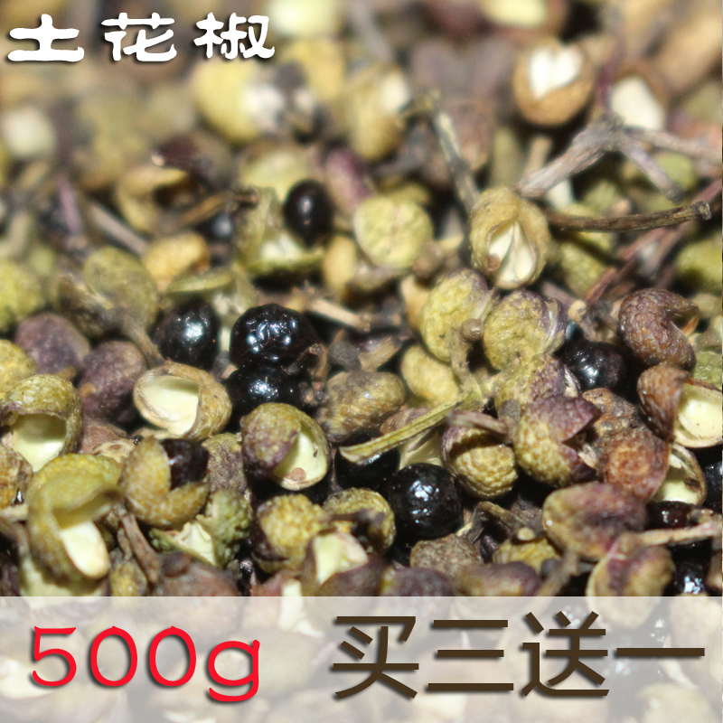 New Green Pepper 500g Sichuan Pepper Three send A mountain Sichuan Pepper Spicy and spicy Hot sauce Foot bathin the Agri rice/Dried foods/Condiment , Condiment/Jam/Salad , Seasoning , Pepper/Star anise/Cinnamon category - from Buy2taobao.com to provide professional Taobao agent buy service