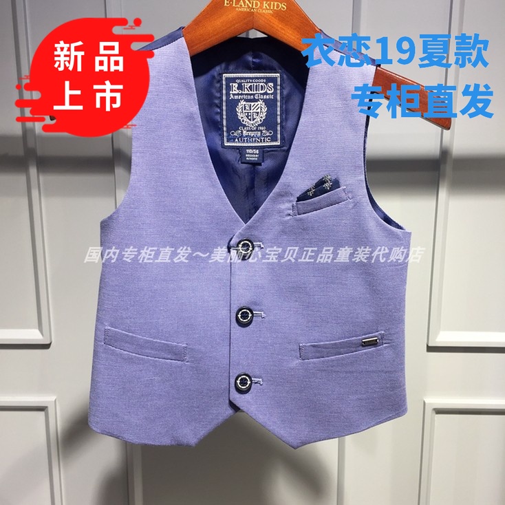 現貨國內專櫃正品代購衣戀男童19夏款EKSV92601A馬甲SV92601A在類目 童裝/嬰兒裝/親子裝, 馬甲中 - 來自Buy2taobao.com提供專業的淘寶代購服務