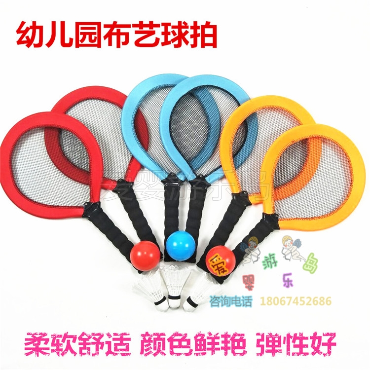 quality goods kindergarten Plastic Toys baby Tennis racket suit children motion Badminton racket Ultralightin the Toy/Childs/Puzzle/Building block/Model , Outdoor sports/Leisure/Traditional toys , Ball Toys/Ball games category - from Buy2taobao.com to provide professional Taobao agent buy service