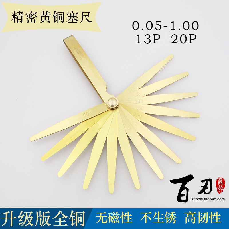 Precise brass Feeler Feeler film 100mm*13 slice 20 slice 0.05-1.00mm All copper Foot gapin the Hardware/Tool , Hand Tools , Measuring Tools , Feeler category - from Buy2taobao.com to provide professional Taobao agent buy service