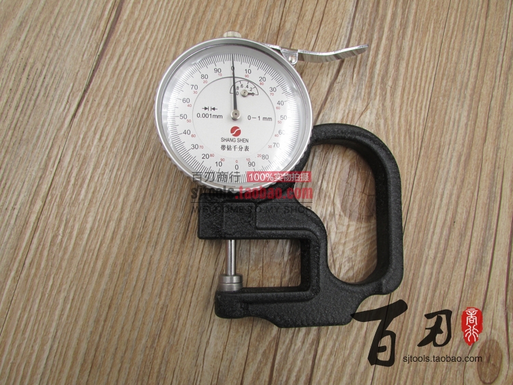 上海九量 上申千分测厚仪/测厚规/厚度表0-1mm 0-5mm 精度0.001在类目 五金/工具, 仪器仪表, 测厚仪中 - 来自Buy2taobao.com提供专业的淘宝代购服务