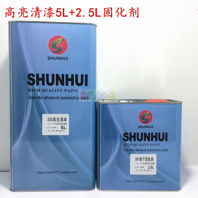 汽车漆快干清漆透明固化剂稀释剂顺辉蓝色套装抖音DIY上光在类目 汽车/用品/配件/改装, 汽车美容/保养/维修, 汽车美容漆/膜/蜡工具, 补漆笔中 - 来自Buy2taobao.com提供专业的淘宝代购服务