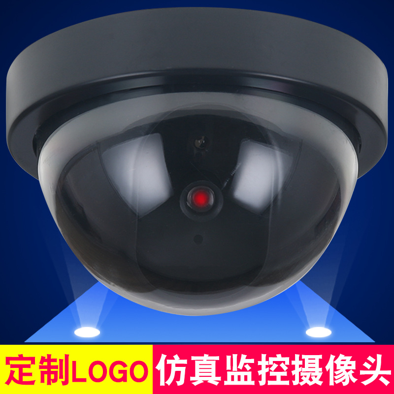 大號帶燈仿真攝像頭仿真監控器假攝像頭假監視器假攝像機在類目 電子/電工, 監控器材及系統, 監控攝像機, 網絡攝像機中 - 來自Buy2taobao.com提供專業的淘寶代購服務