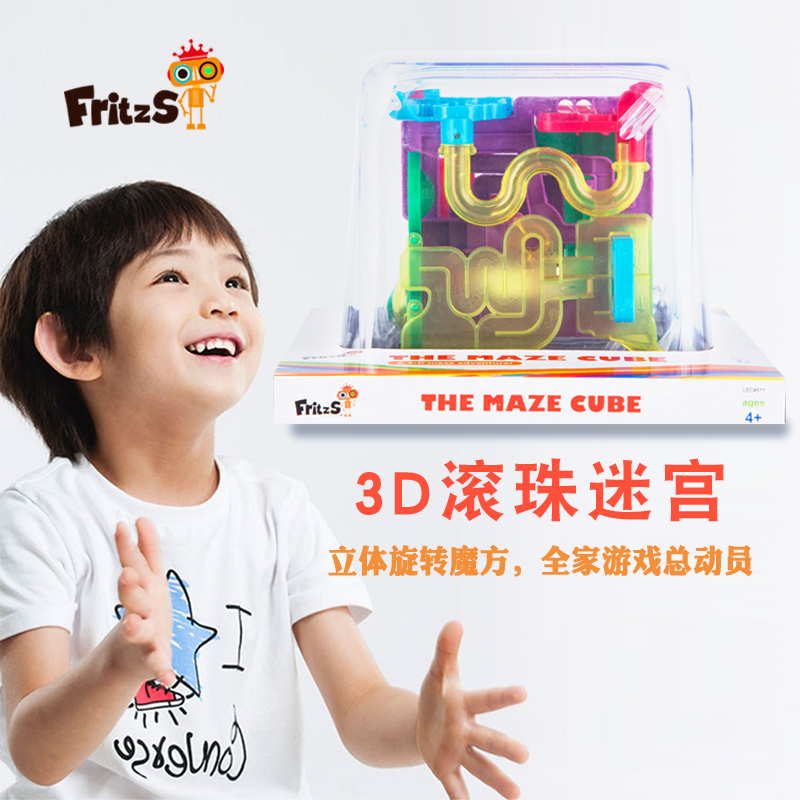 Fritzs儿童立体轨道益智迷宫玩具走珠3d魔方最强大脑游戏男孩女孩在类目 玩具/童车/益智/积木/模型, 解锁/迷宫/魔方/智力玩具, 迷宫类中 - 来自Buy2taobao.com提供专业的淘宝代购服务