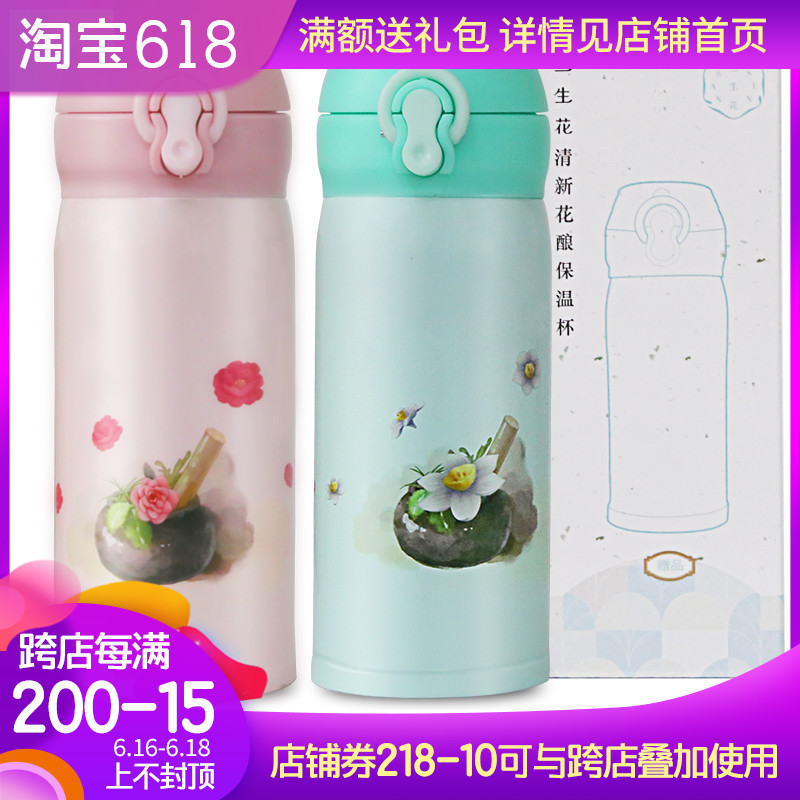 100 birds gazelle gift vacuum 304 Stainless steel Internal bile Insulation cup 280ml Outdoor Travel portable Water cupin the Tableware , Cup/Cups/Kettle , Mug category - from Buy2taobao.com to provide professional Taobao agent buy service