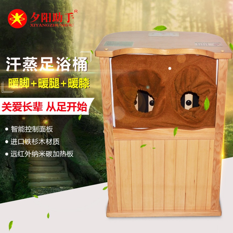 Far Infrared Foot bath bucket Spectrum Foot Fumigation constant temperature heating Tourmaline health preservation solid wood Sunset helperin the Personal Care/Health/Massage equipment , Home health care equipment , Foot Bath category - from Buy2taobao.com to provide professional Taobao agent buy service