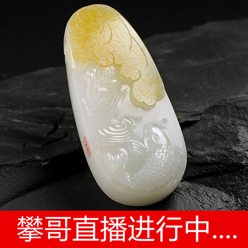 攀哥籽料直播間KS籽料吊墜付款在類目 飾品/流行首飾/時尚飾品新, 項墜/吊墜中 - 來自Buy2taobao.com提供專業的淘寶代購服務