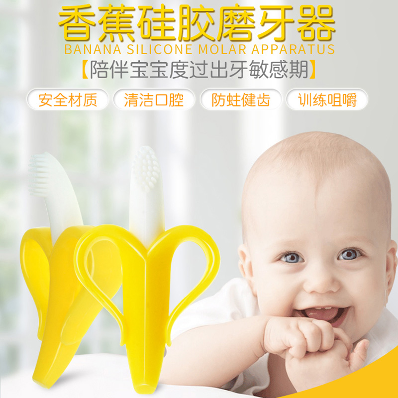 婴儿硅胶磨牙器 宝宝牙胶玩具单个装 婴儿软牙刷磨牙棒无毒包邮在类目 尿片/洗护/喂哺/推车床, 牙胶/牙刷/牙膏, 牙胶中 - 来自Buy2taobao.com提供专业的淘宝代购服务