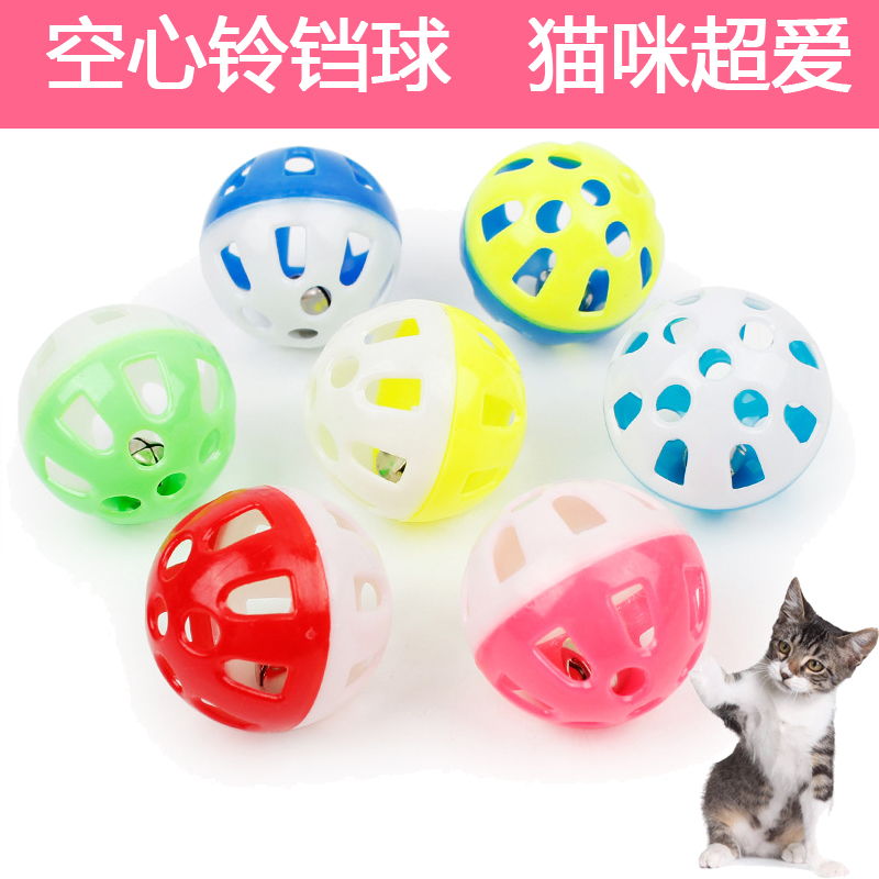 貓玩具塑料空心鈴铛球寵物逗貓玩具貓咪中小狗互動玩耍益智玩具球在類目 寵物/寵物食品及用品, 貓/狗玩具, 橡膠球/球形玩具中 - 來自Buy2taobao.com提供專業的淘寶代購服務
