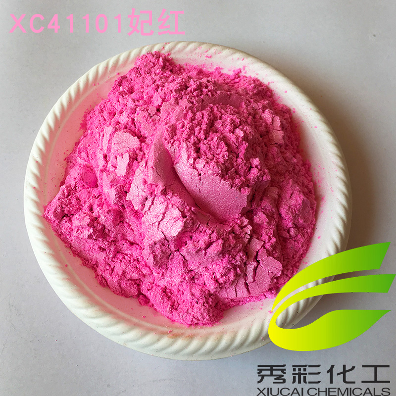 Crystal Mud colour Pearl powder Symphony Pearlescent pigments Flash powder Gold powder paint Metal powder Argent Pearl powderin the Basic building materials , Paint , Paint materials , Red lead powder/Red lead category - from Buy2taobao.com to provide professional Taobao agent buy service