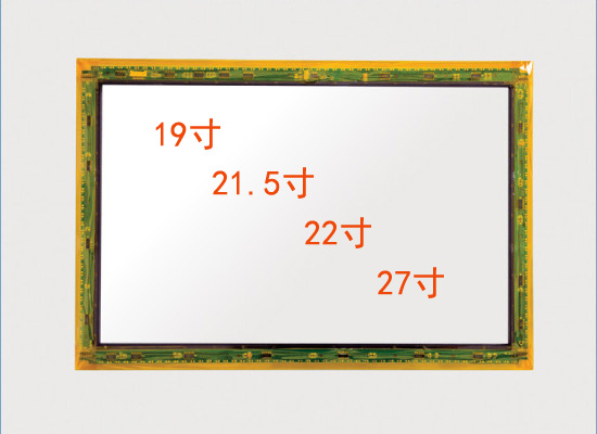 19寸KTV红外触摸屏21.5/22寸点歌机触摸屏视易雷石石海媚阳光音王在类目 3C数码配件, 电子元器件市场, 多媒体与显示器件, 触摸屏/触控屏中 - 来自Buy2taobao.com提供专业的淘宝代购服务