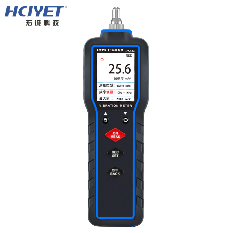 Glorion Technology Handheld Vibrometer Vibrometer Measuring instrument Mechanics Fault shock Tester HT-65Ain the Hardware/Tool , Instrumentation , Other instrumentation category - from Buy2taobao.com to provide professional Taobao agent buy service