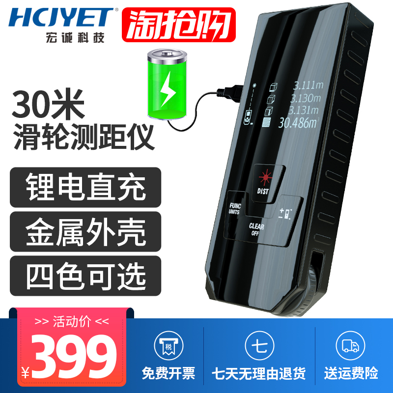 Glorion Technology pulley Laser range finder Mini Electronic foot intelligence curved surface infra-red Measuring instrument The amount of room Artifactin the Hardware/Tool , Instrumentation , Rangefinder category - from Buy2taobao.com to provide professional Taobao agent buy service