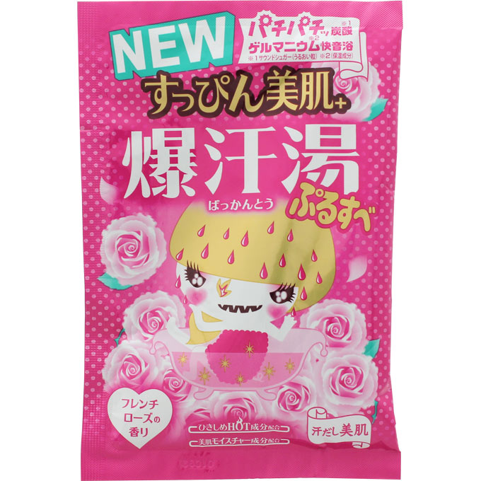 現貨日本正品Bison爆汗湯酵素美肌沐浴湯泡澡粉入浴劑60g香槟玫瑰在類目 美容護膚/美體/精油, 身體護理(新), 浴鹽中 - 來自Buy2taobao.com提供專業的淘寶代購服務