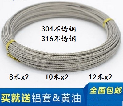 304 316 Stainless steel a wire rope balcony Hand shake Lift racks a wire rope Good wife Clothes hanger partsin the Decoration main material , Racks/Rods , Racks accessories , Rope category - from Buy2taobao.com to provide professional Taobao agent buy service