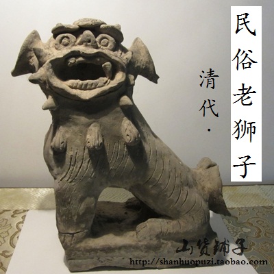 Antique Collection ridge of a building The old brick stone carving Qing Republic of China Chinese style decorate Tea ceremony On one's desk Folk custom lionin the Arts and crafts , Other features crafts category - from Buy2taobao.com to provide professional Taobao agent buy service