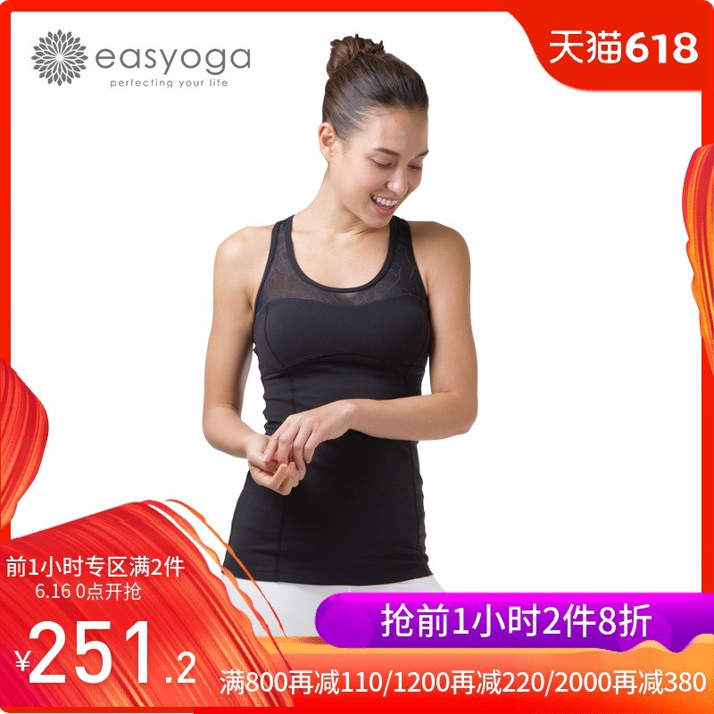 easyoga La veda专业瑜伽服女印花网拼接工字挖背瑜伽背心|msdalam kategori sukan/Yoga/kecergasan/bekalan peminat, Yoga, pakaian Yoga - dari Buy2taobao.com untuk memberikan perkhidmatan ejen Taobao profesional membeli