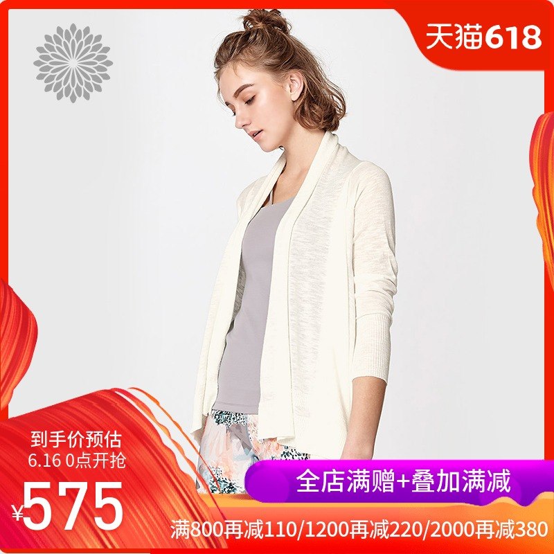 easyoga Bertii 运动休闲上衣 竹节棉外罩衫在类目 运动服/休闲服装, 运动毛衣/线衫中 - 来自Buy2taobao.com提供专业的淘宝代购服务