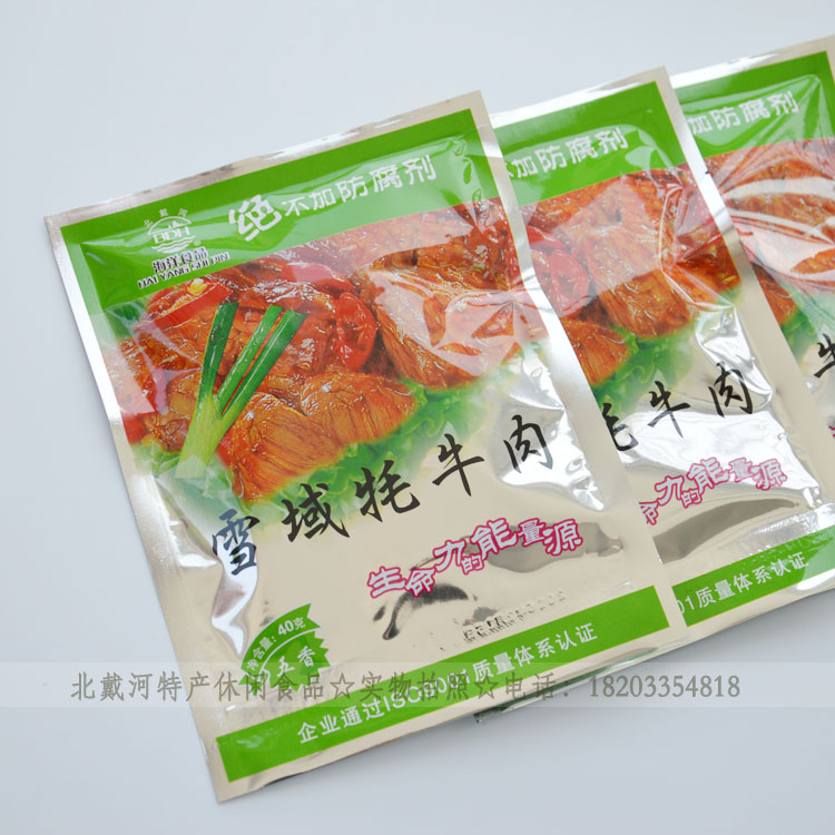 undefined5 Free Post Yak jerky Canned beef jerky Qinhuangdao Ocean food outdoors Portable foodundefinedin the Agri rice/Dried foods/Condiment , Convenient fast food , Meat category - from Buy2taobao.com to provide professional Taobao agent buy service